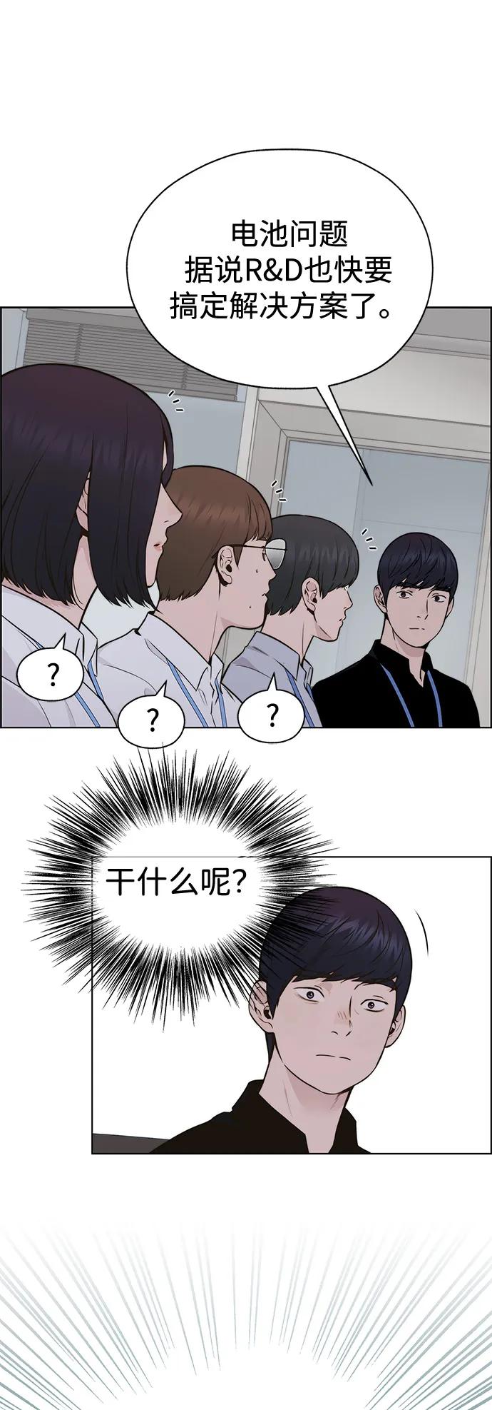 第 98 页
