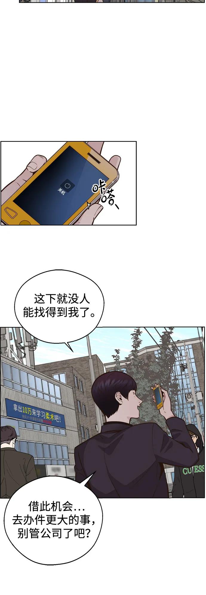 第 52 页