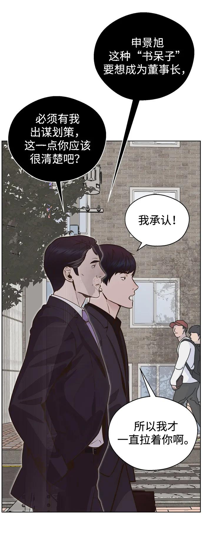 第 55 页