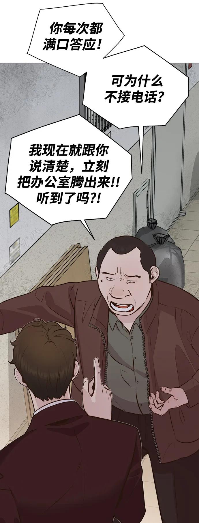 第 63 页