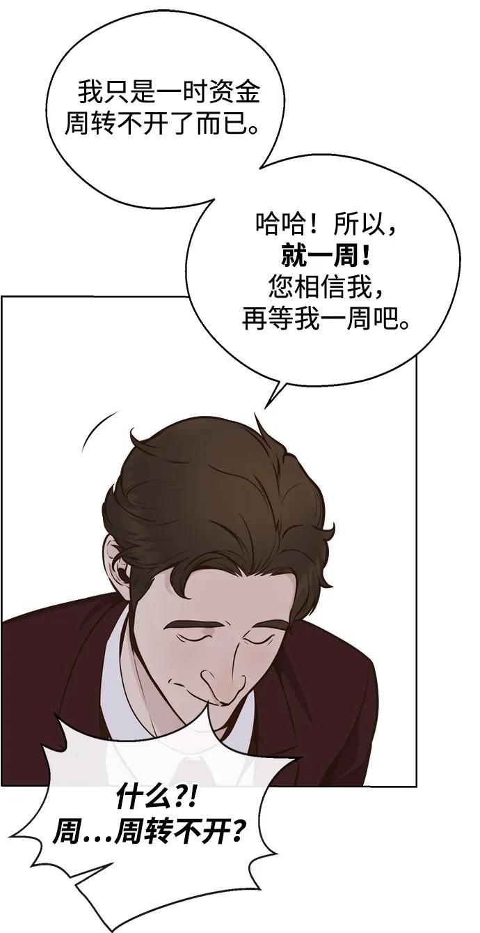 第 65 页