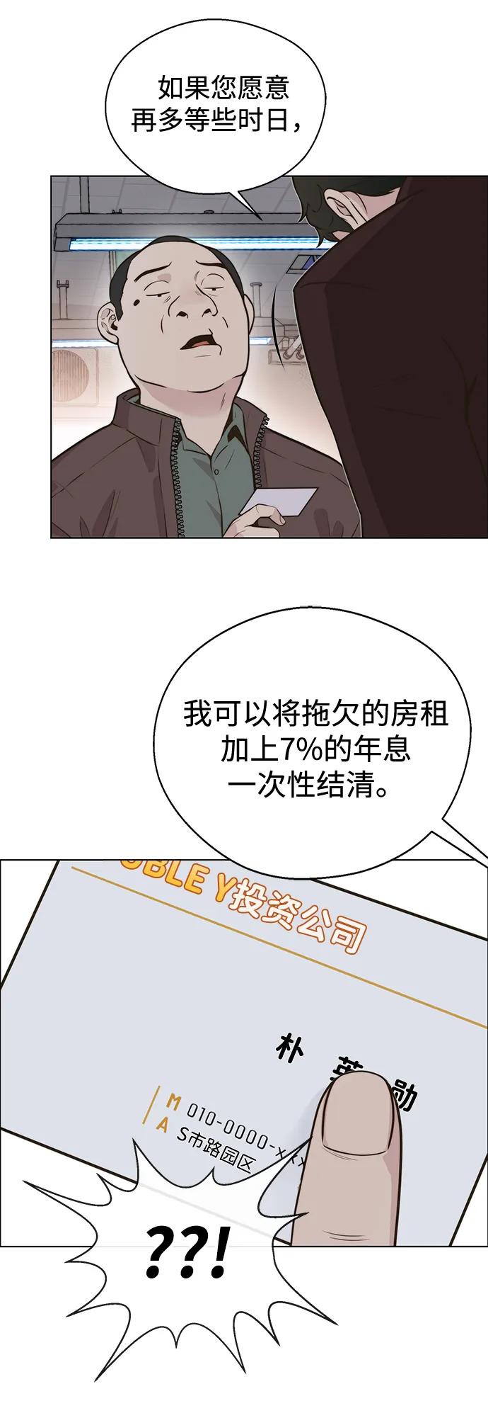 第 68 页
