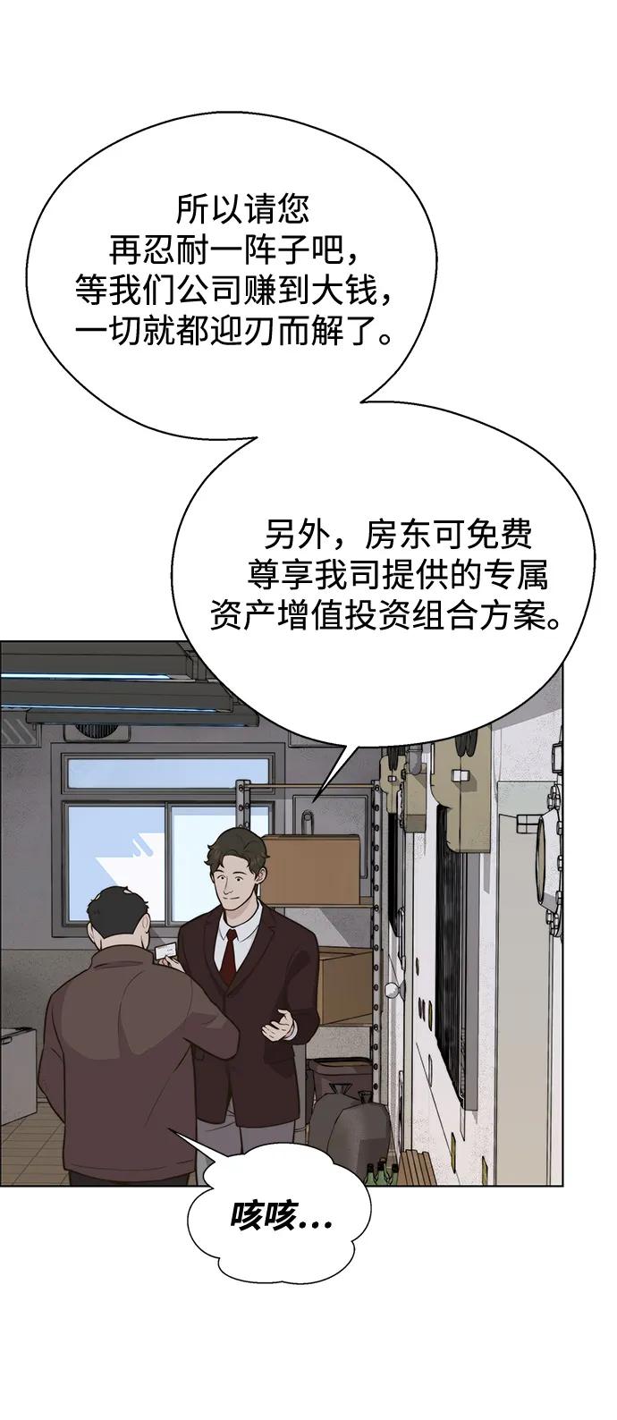 第 69 页