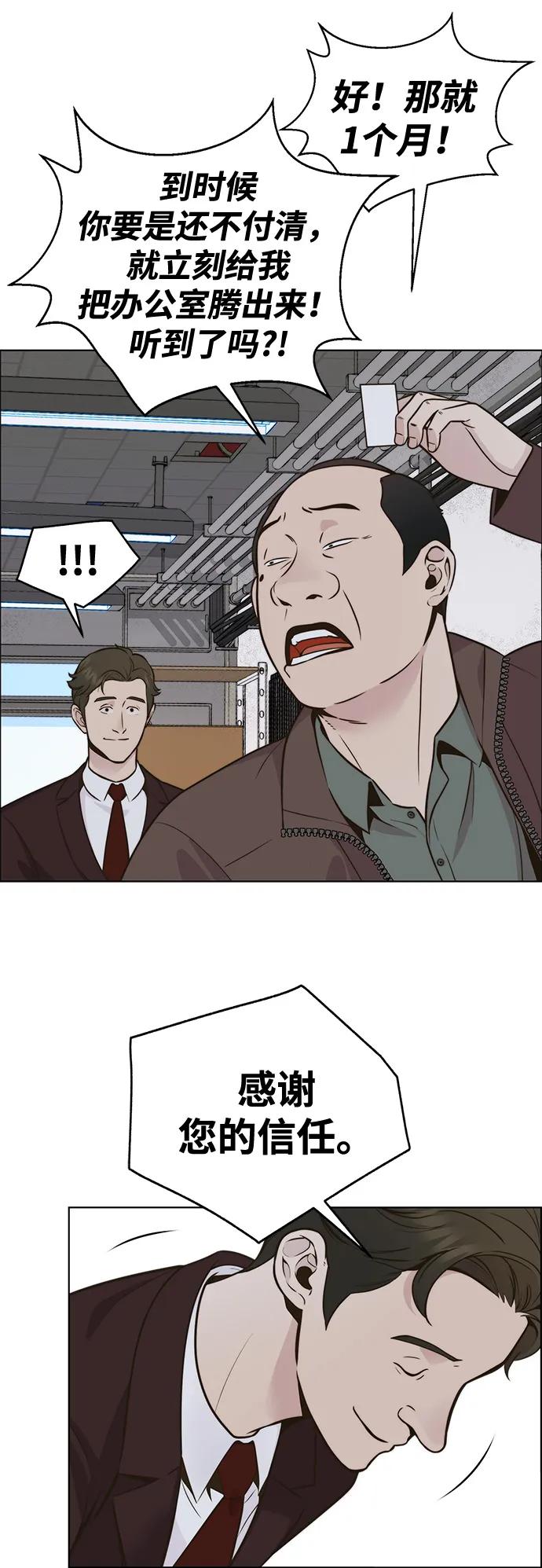 第 70 页