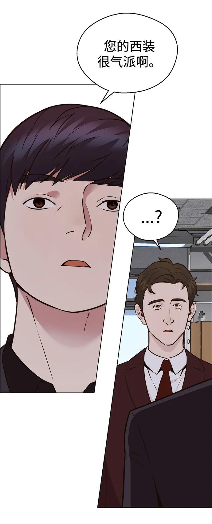 第 74 页