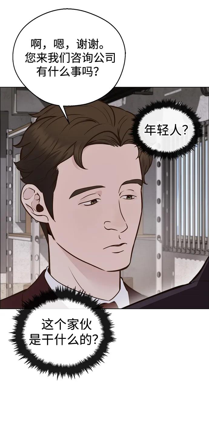 第 75 页
