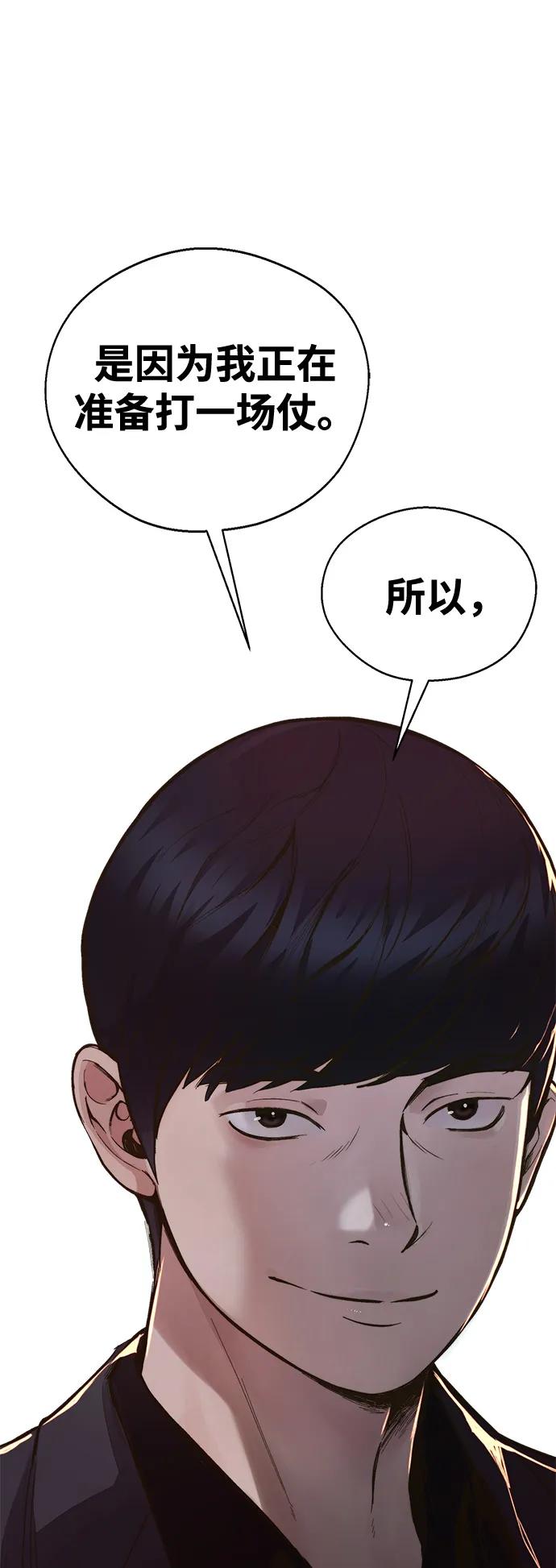 第 84 页