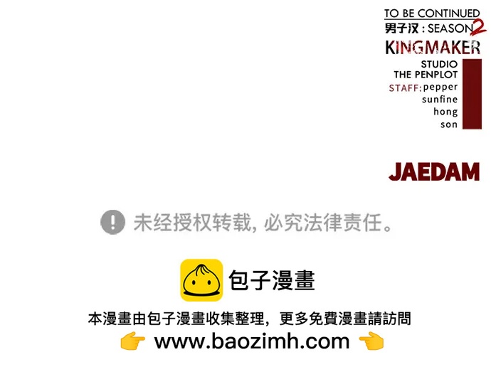 第 86 页