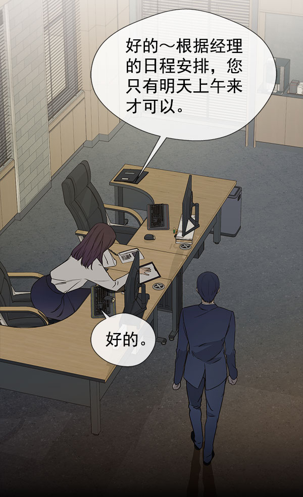 第 104 页