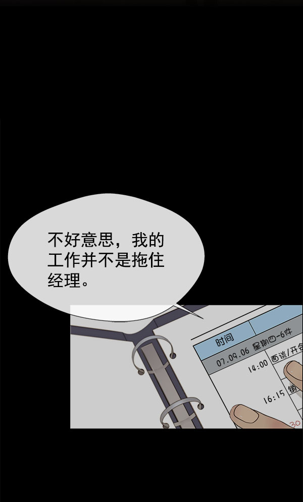 第 105 页