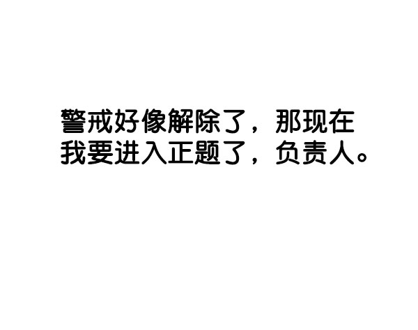第 110 页