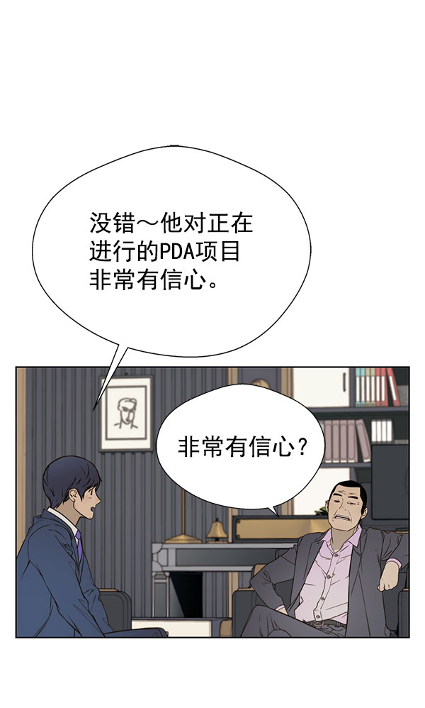 第 119 页
