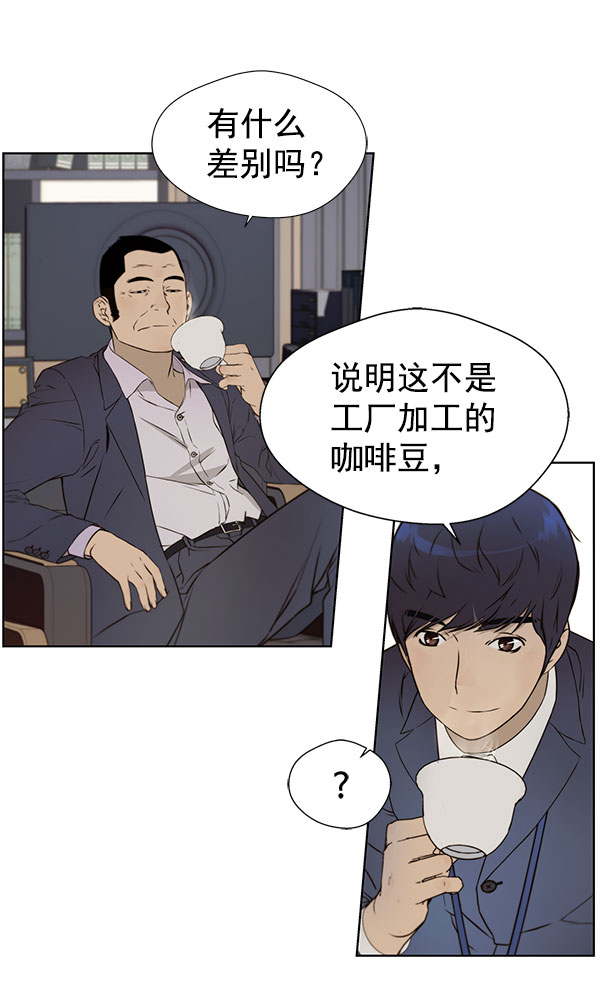 第 47 页