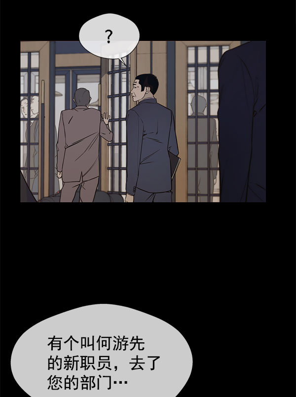 第 55 页