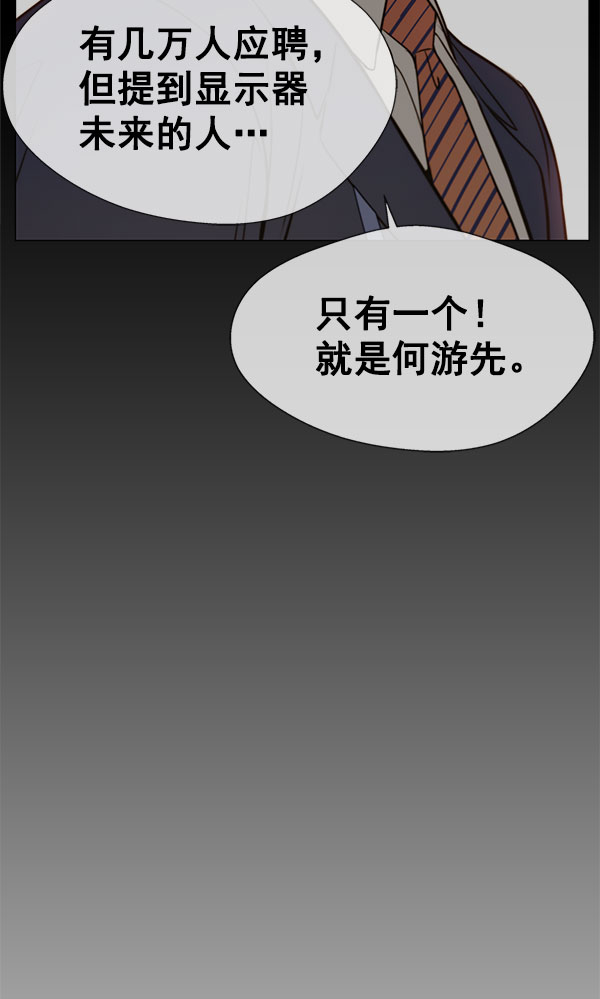 第 60 页
