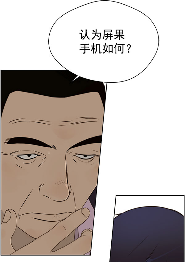 第 67 页