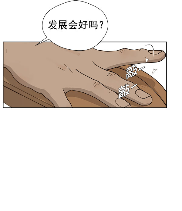 第 69 页
