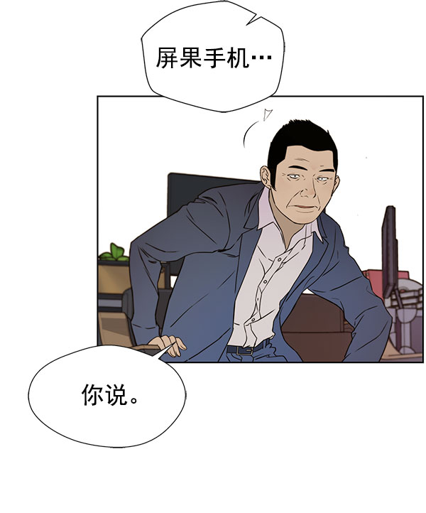 第 73 页