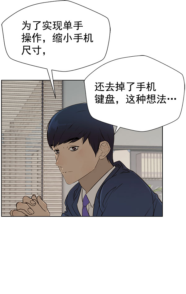 第 74 页