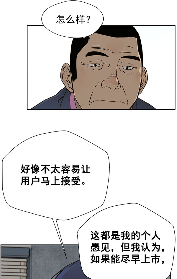 第 75 页