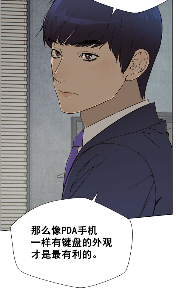 第 76 页