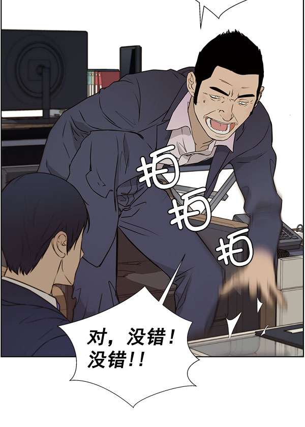 第 80 页