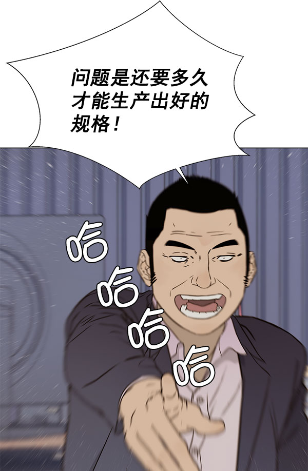 第 81 页