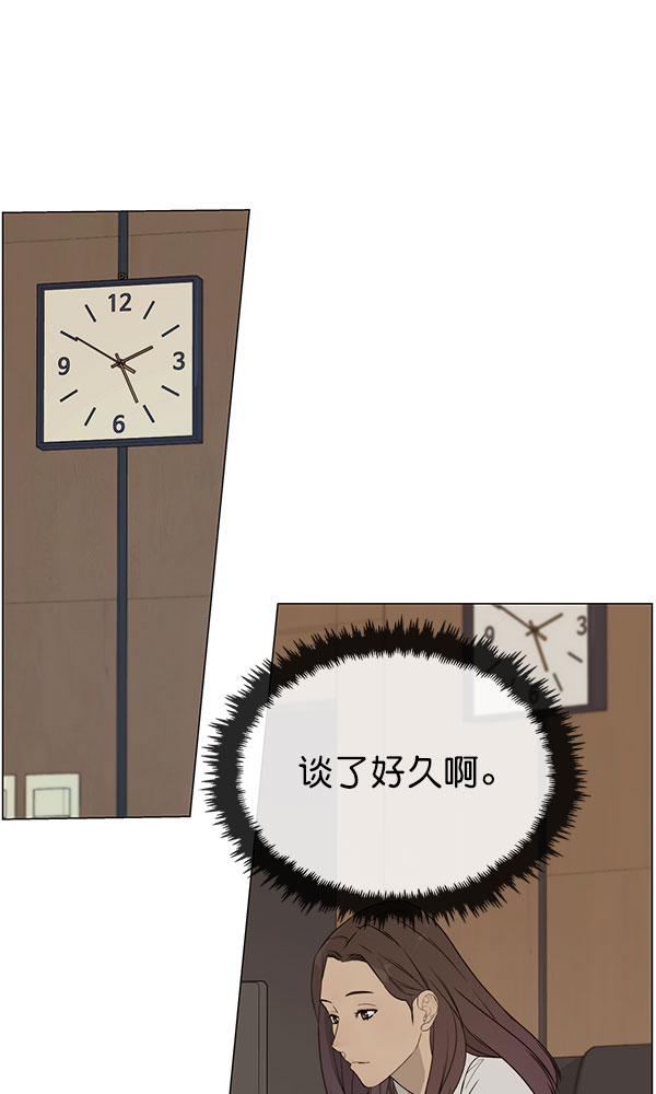 第 84 页