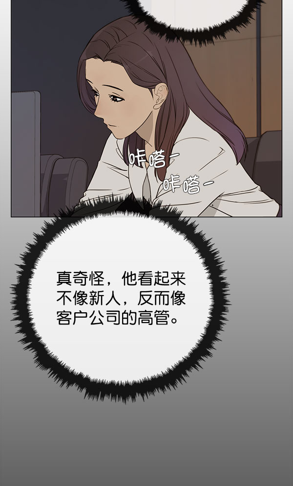 第 86 页