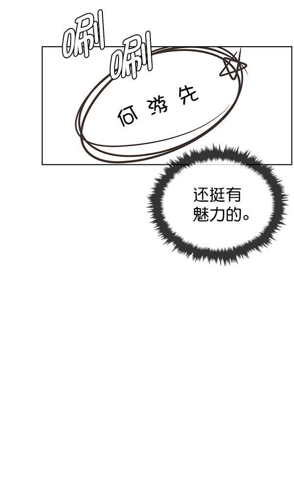 第 95 页