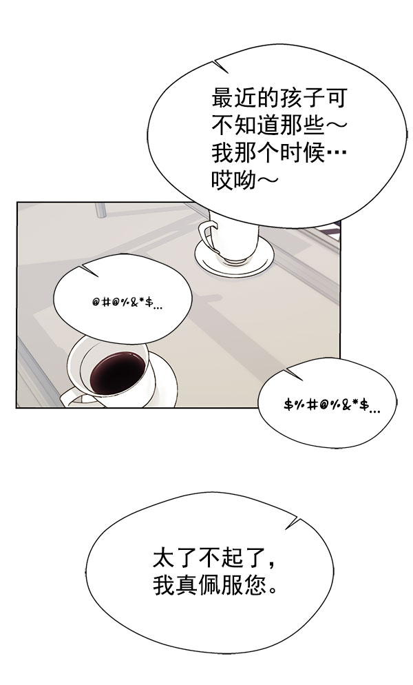 第 97 页