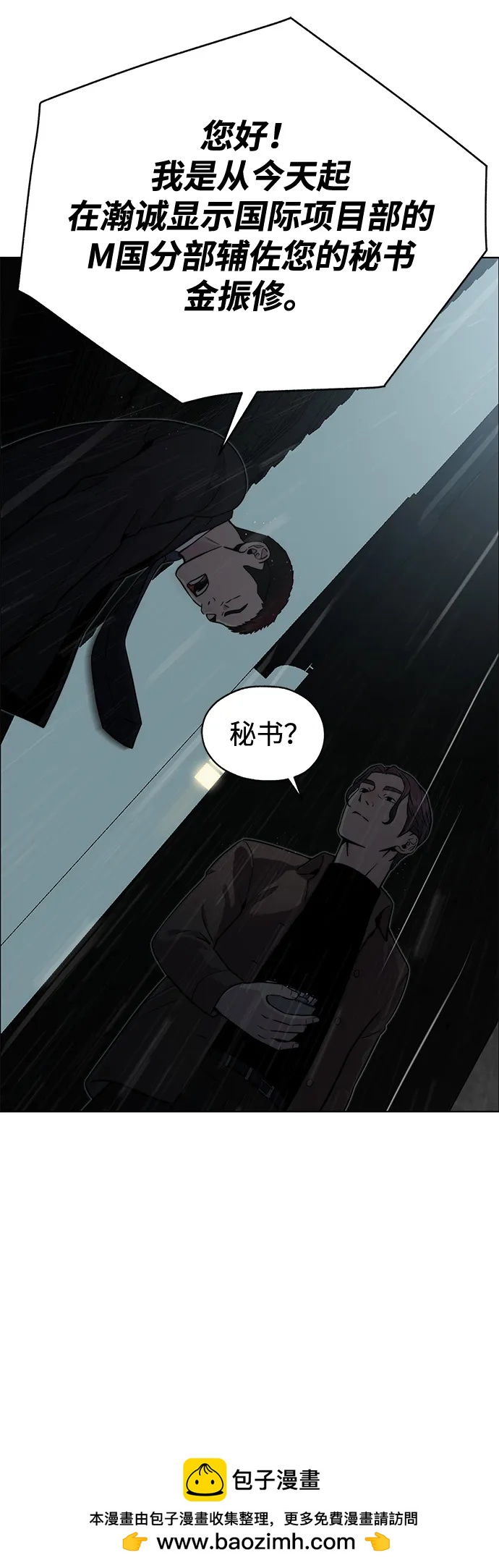 第 71 页