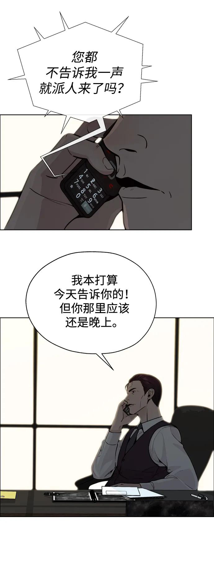 第 75 页