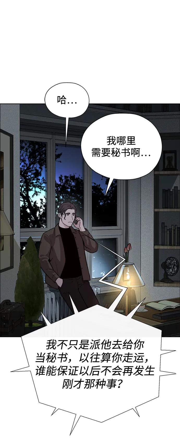 第 76 页