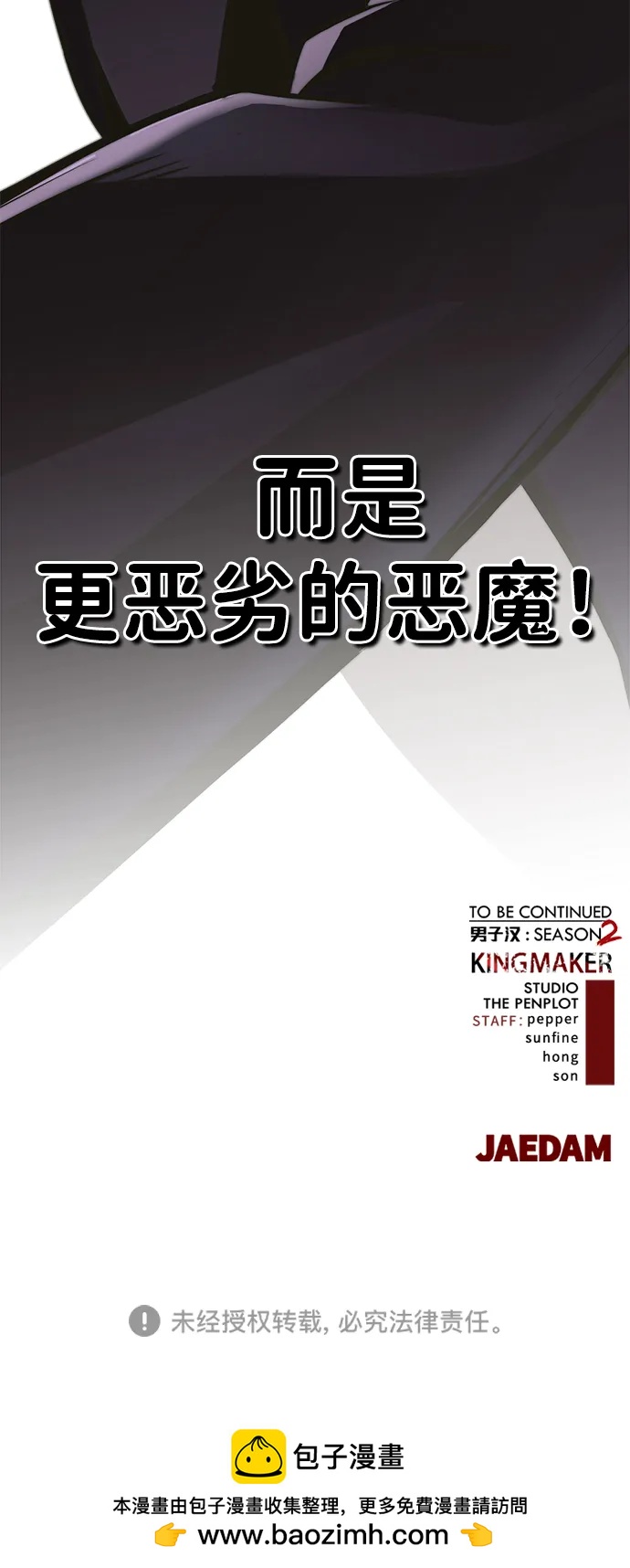 第 101 页