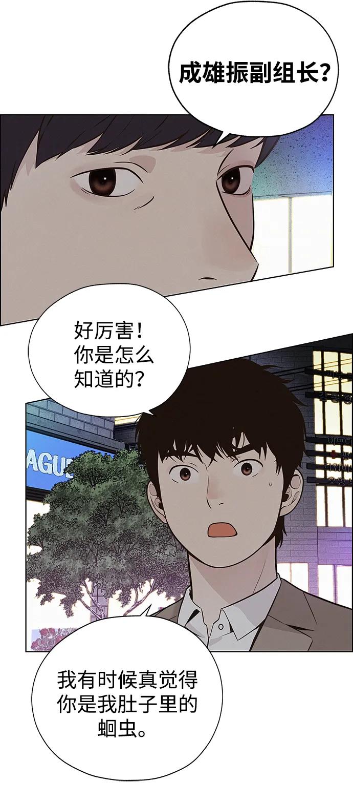 第 56 页