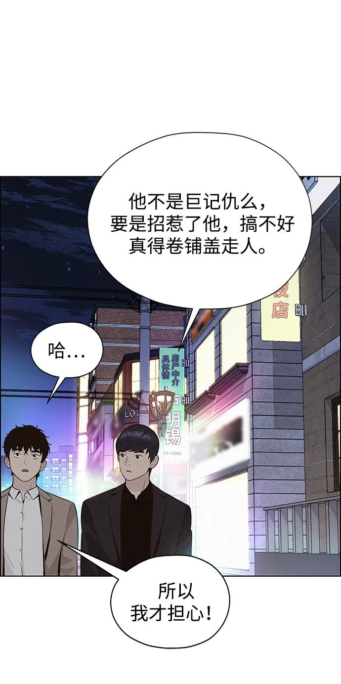 第 57 页