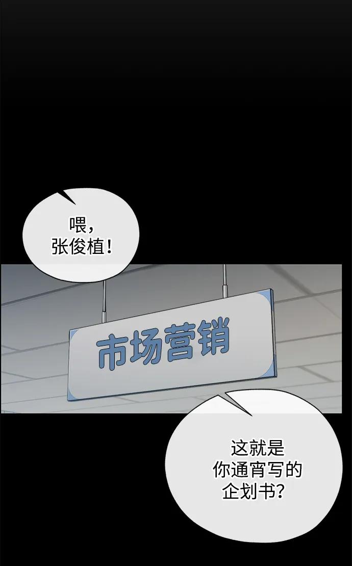 第 60 页