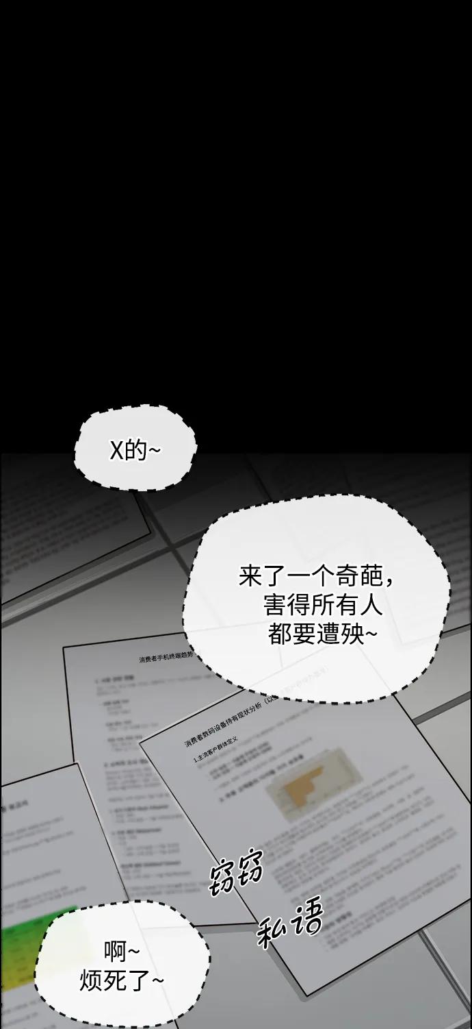 第 69 页