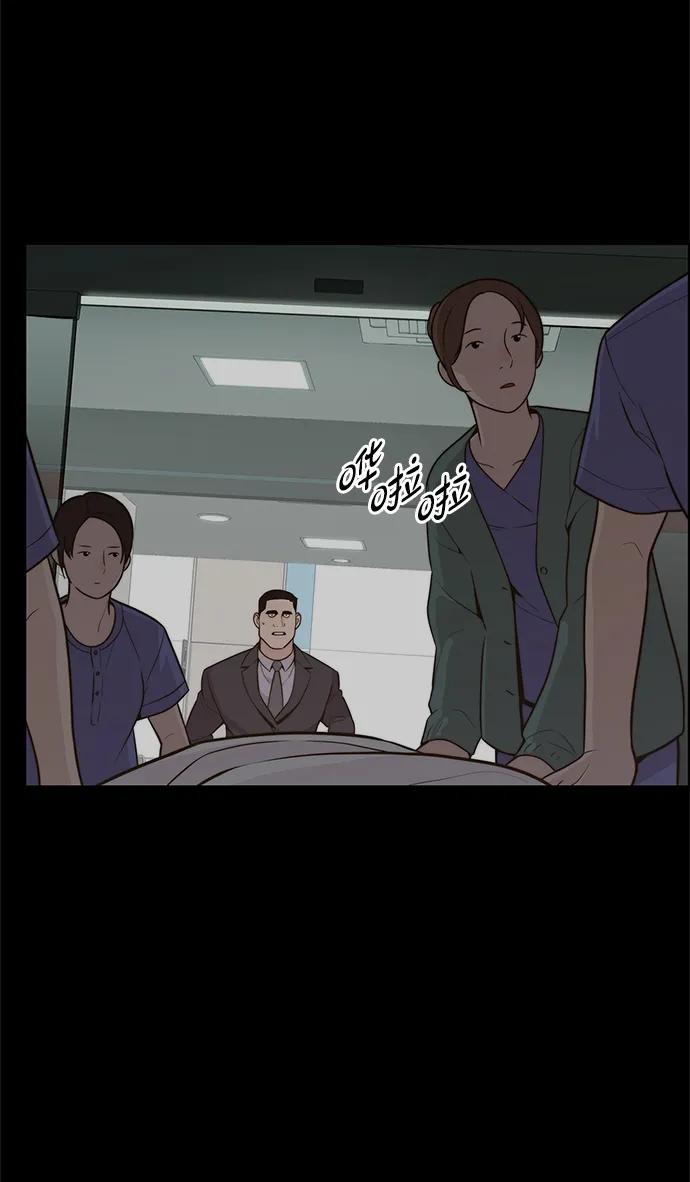 第 74 页