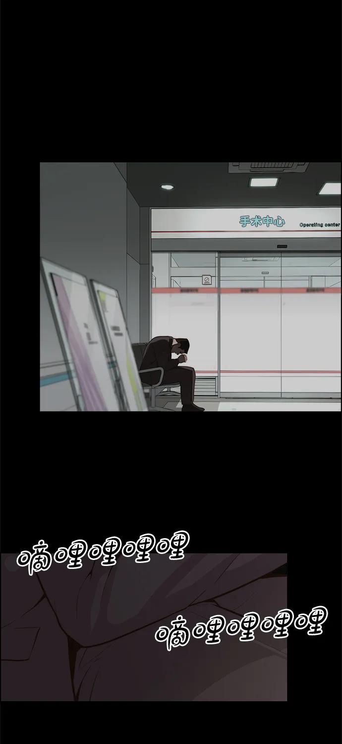 第 76 页