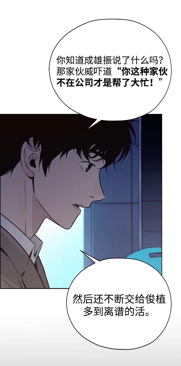 第 79 页