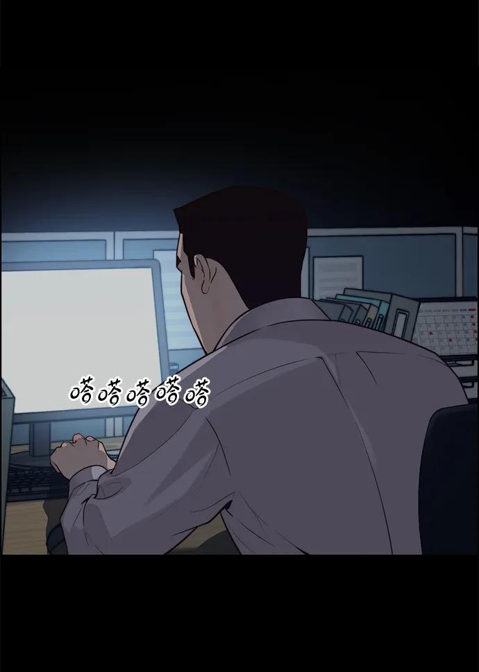 第 82 页