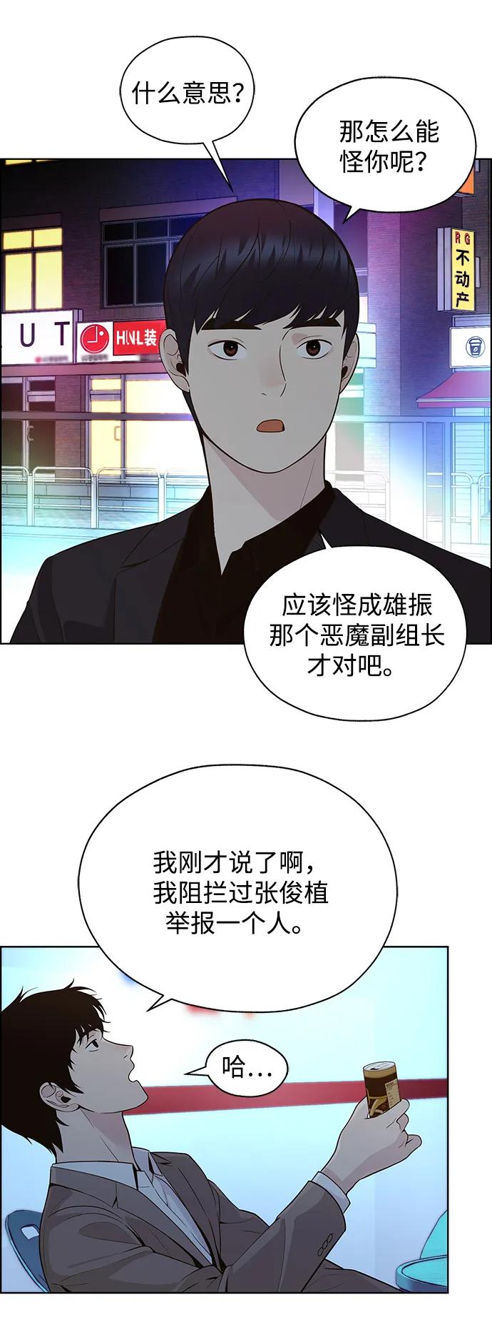 第 87 页