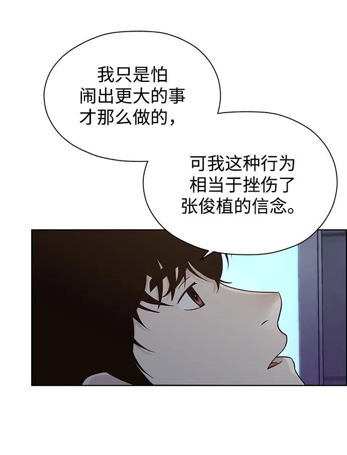 第 88 页