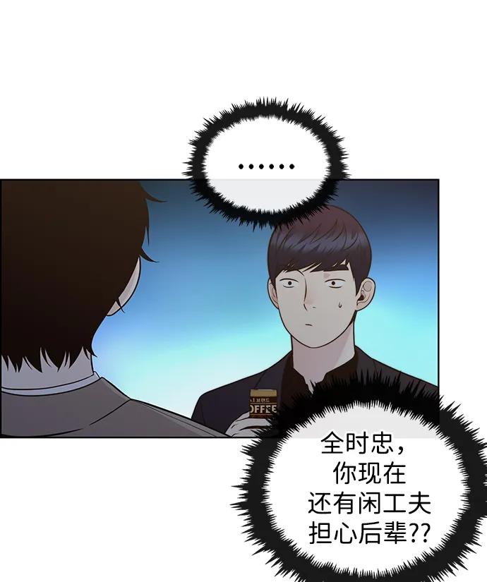 第 89 页