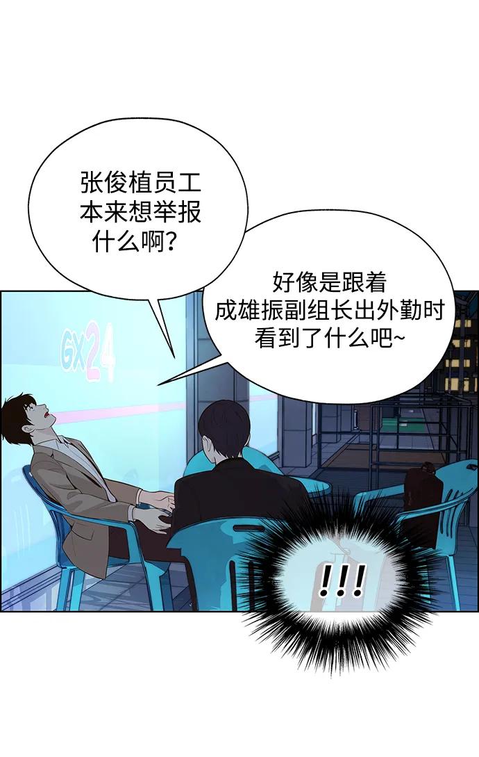 第 92 页