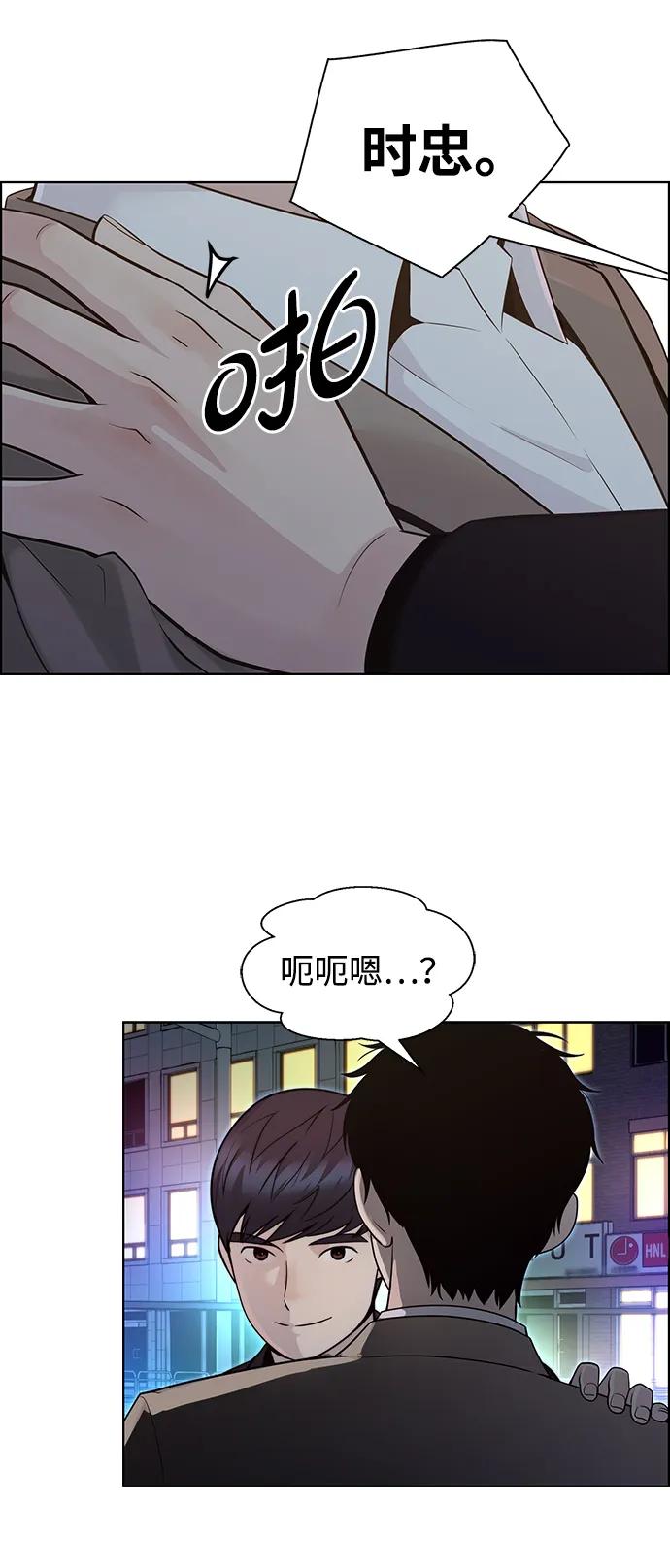 第 93 页