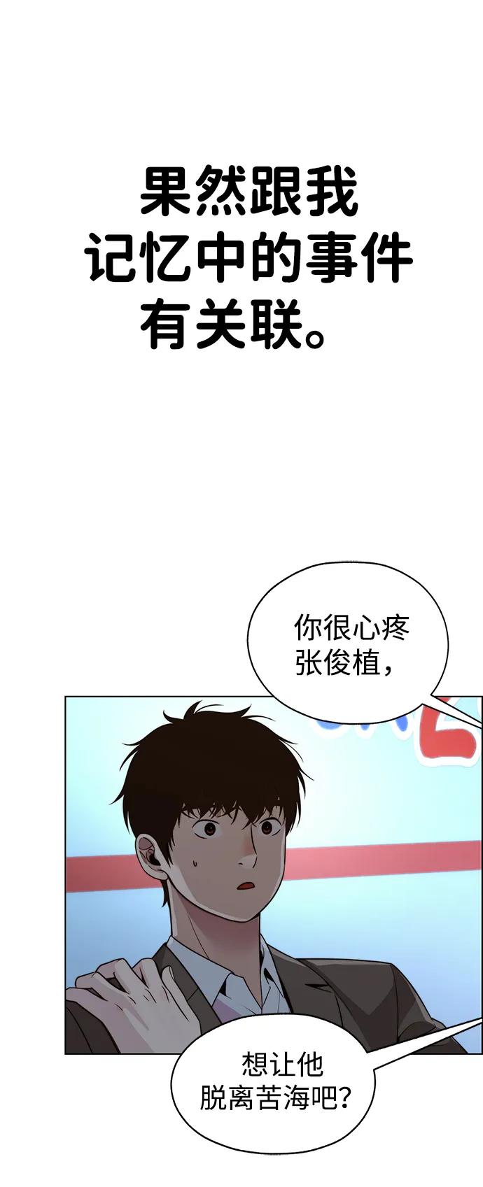 第 97 页