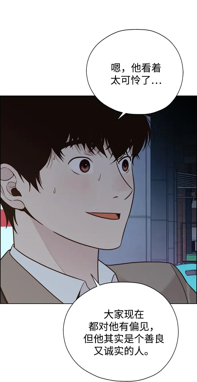 第 98 页